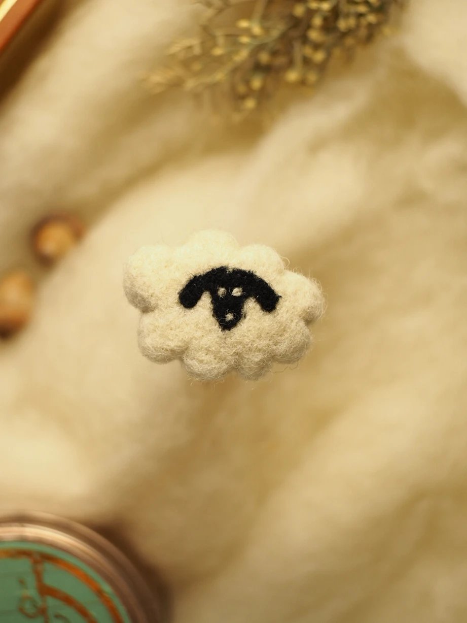 Broche nuage en forme de mouton – Image 5